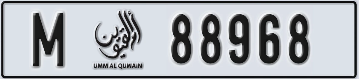 UAE License Plate Umm Al Quwain M 88968