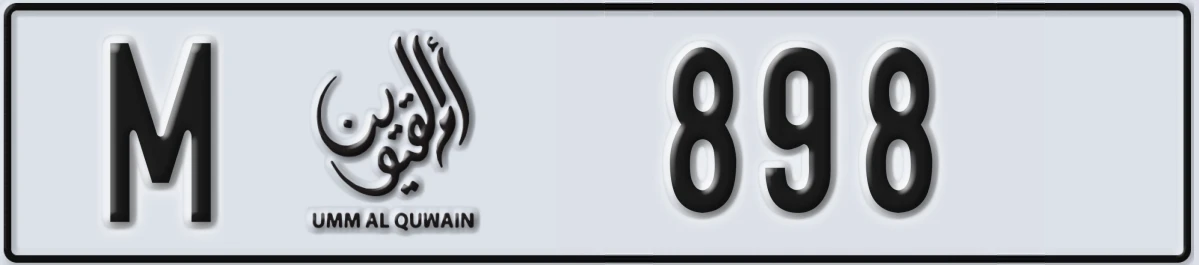 UAE License Plate Umm Al Quwain M 898