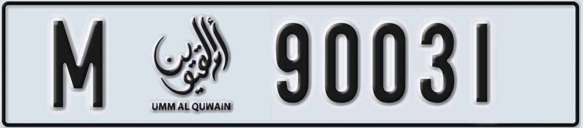 UAE License Plate Umm Al Quwain M 90031