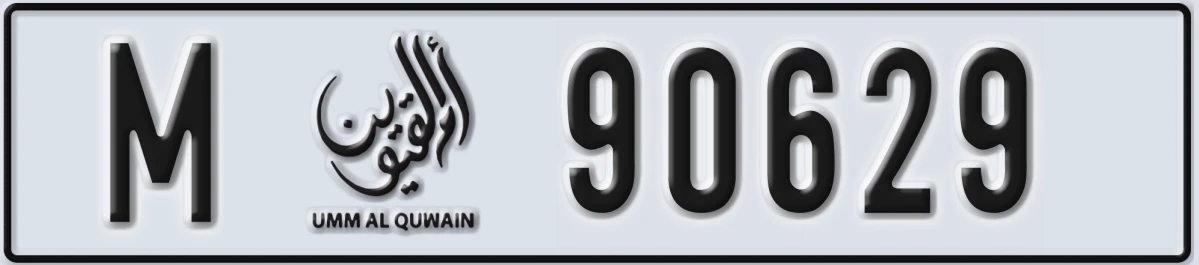 UAE License Plate Umm Al Quwain M 90629