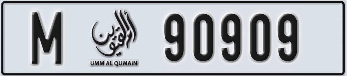 UAE License Plate Umm Al Quwain M 90909