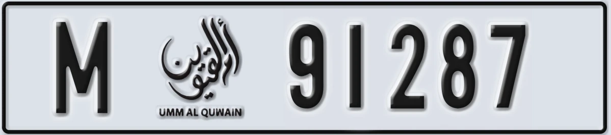 UAE License Plate Umm Al Quwain M 91287