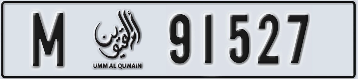 UAE License Plate Umm Al Quwain M 91527