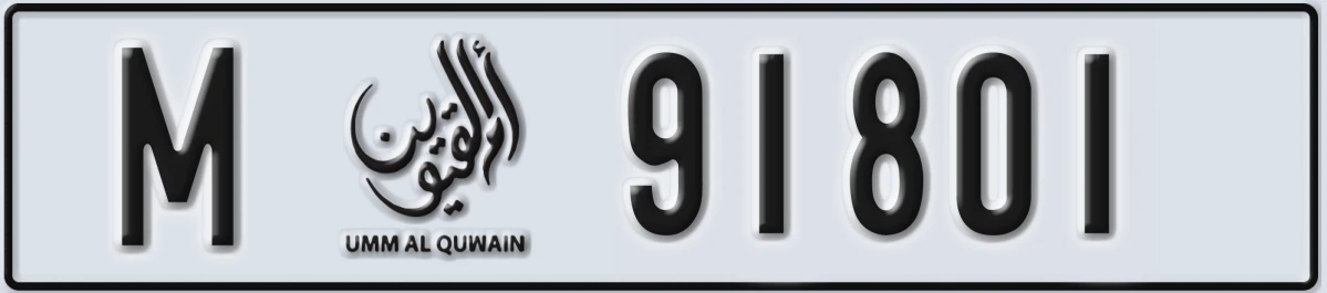 UAE License Plate Umm Al Quwain M 91801