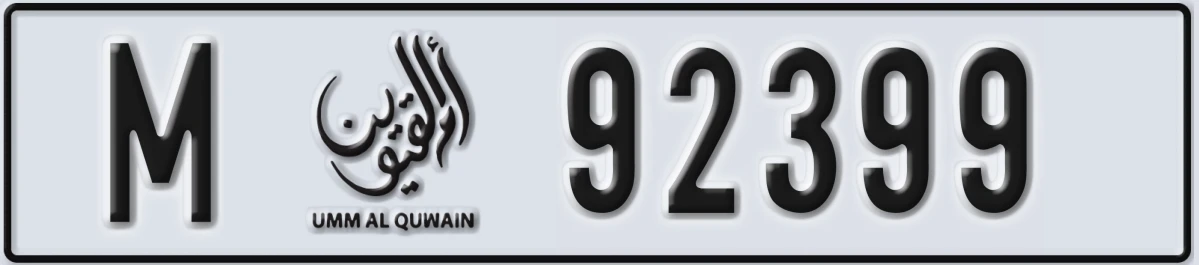 UAE License Plate Umm Al Quwain M 92399