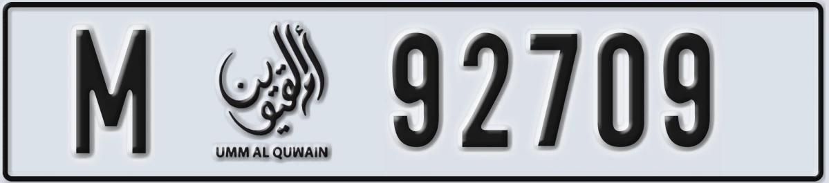 UAE License Plate Umm Al Quwain M 92709