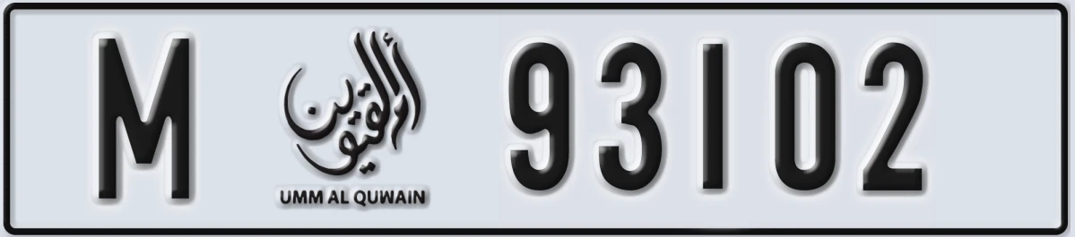 UAE License Plate Umm Al Quwain M 93102