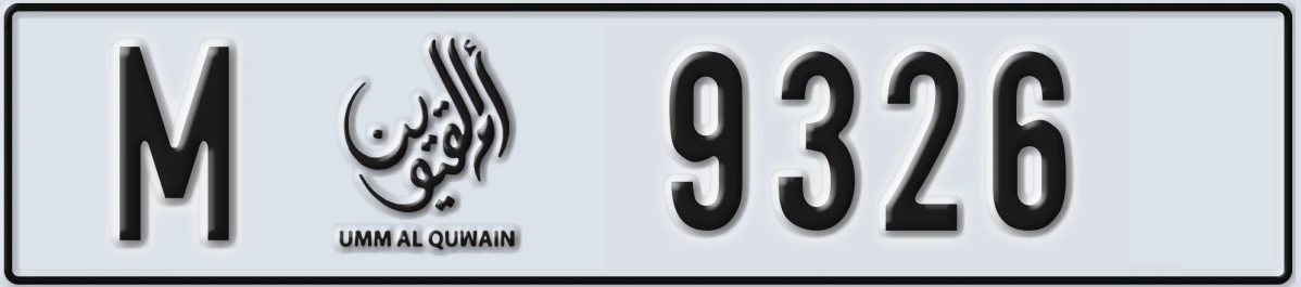 UAE License Plate Umm Al Quwain M 9326