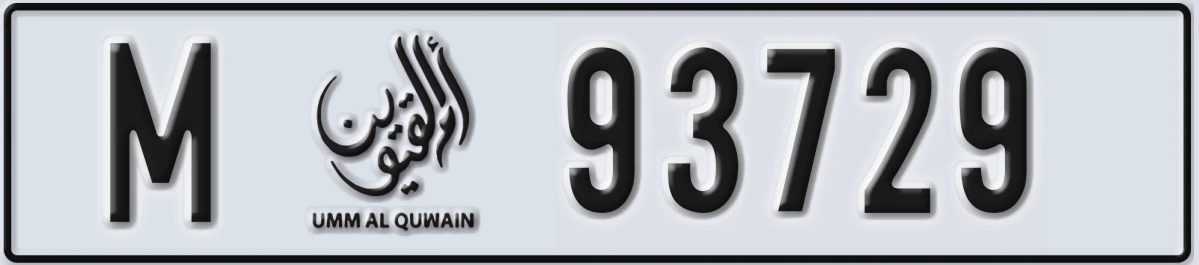 UAE License Plate Umm Al Quwain M 93729