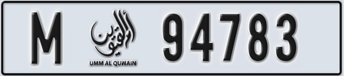 UAE License Plate Umm Al Quwain M 94783