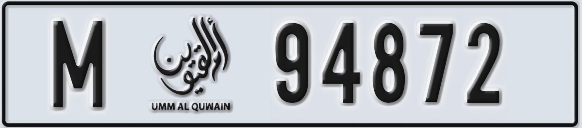 UAE License Plate Umm Al Quwain M 94872