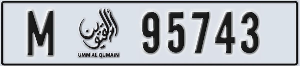 UAE License Plate Umm Al Quwain M 95743