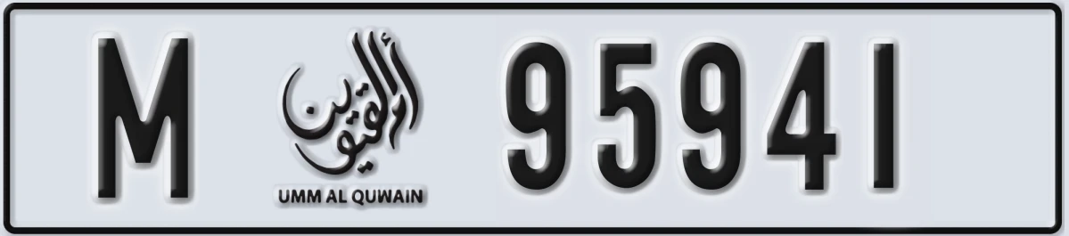 UAE License Plate Umm Al Quwain M 95941