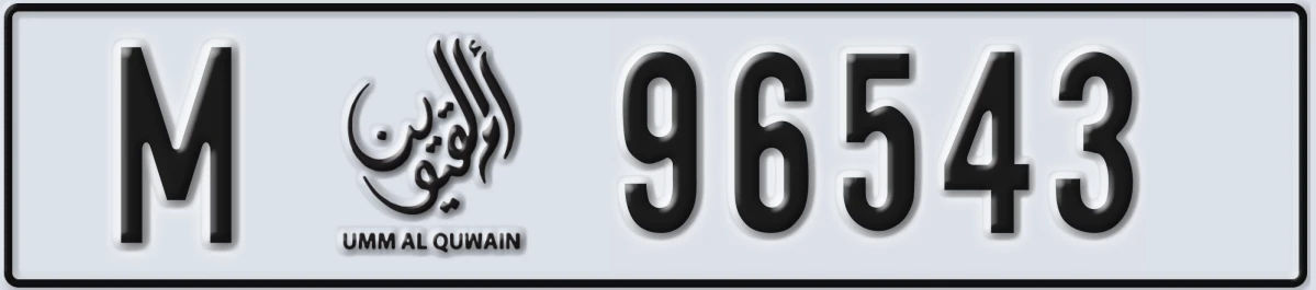 UAE License Plate Umm Al Quwain M 96543