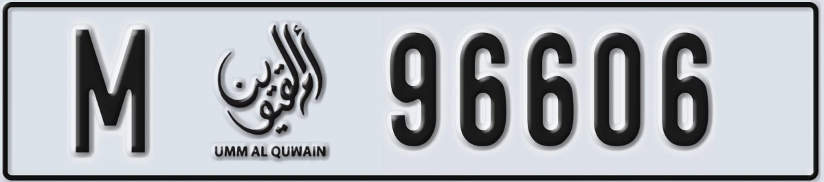 UAE License Plate Umm Al Quwain M 96606
