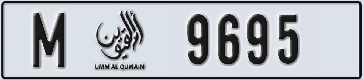 UAE License Plate Umm Al Quwain M 9695