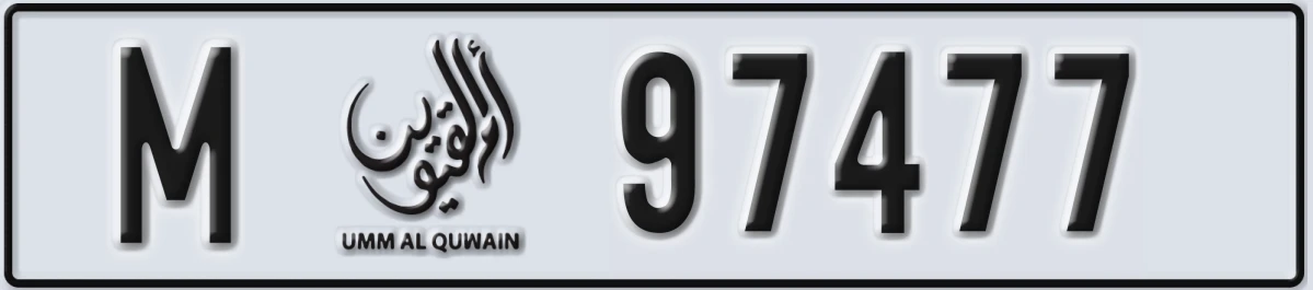 UAE License Plate Umm Al Quwain M 97477