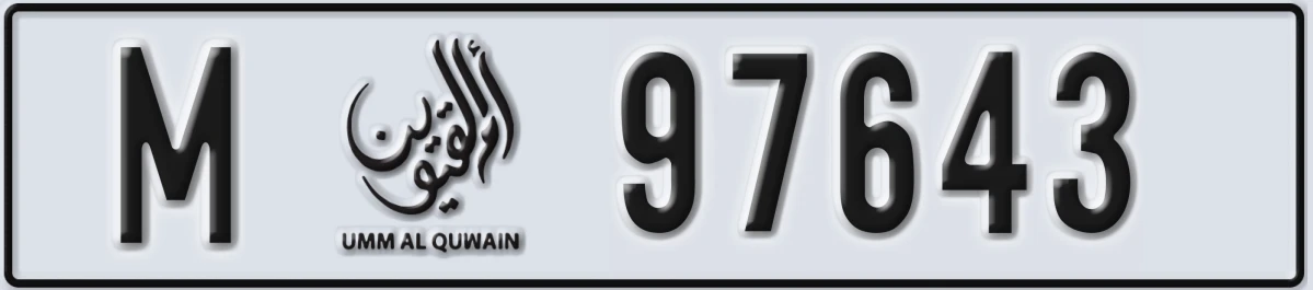 UAE License Plate Umm Al Quwain M 97643