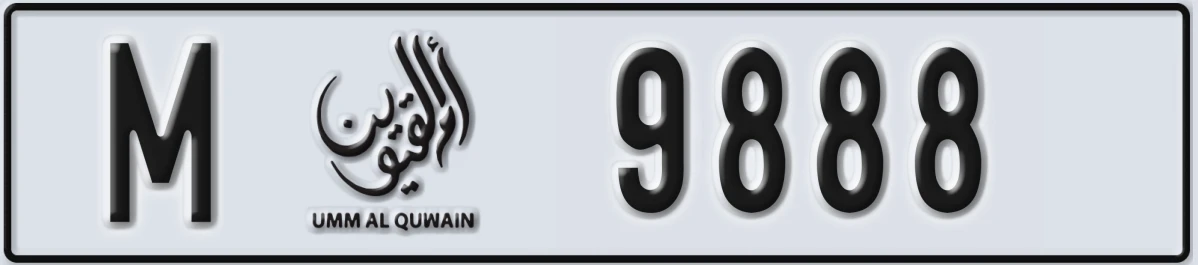 UAE License Plate Umm Al Quwain M 9888