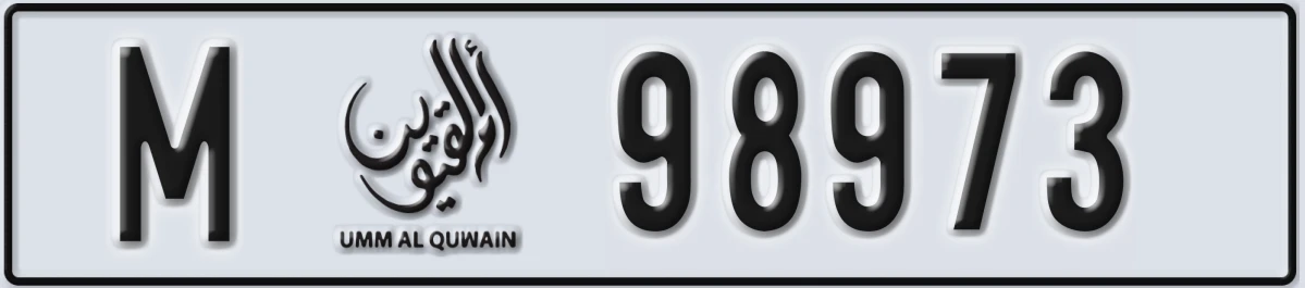 UAE License Plate Umm Al Quwain M 98973