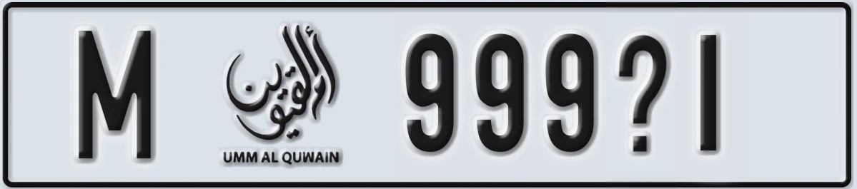 UAE License Plate Umm Al Quwain M 999X1