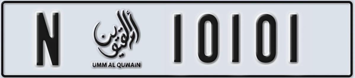 UAE License Plate Umm Al Quwain N 10101