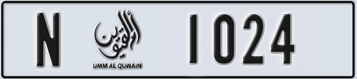 UAE License Plate Umm Al Quwain N 1024
