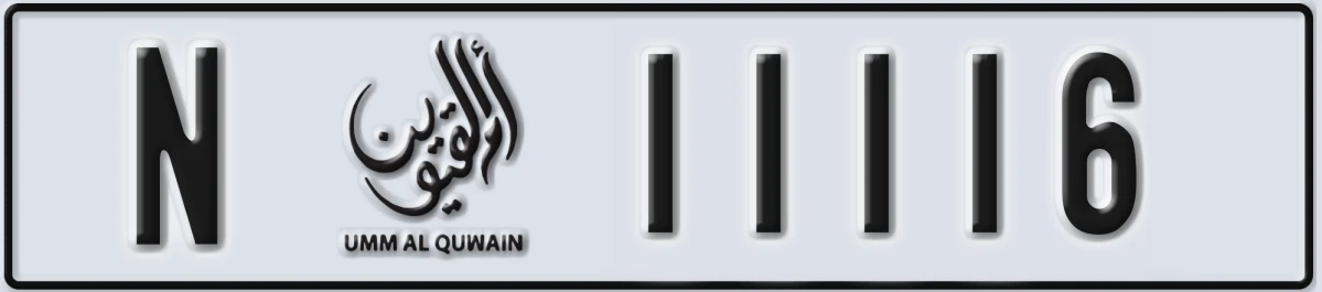 UAE License Plate Umm Al Quwain N 11116