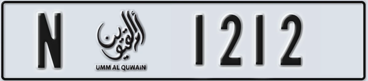 UAE License Plate Umm Al Quwain N 1212