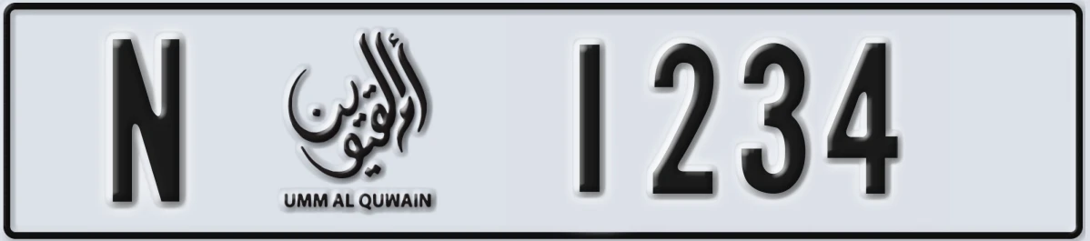 UAE License Plate Umm Al Quwain N 1234
