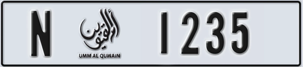 UAE License Plate Umm Al Quwain N 1235