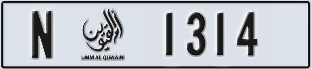 UAE License Plate Umm Al Quwain N 1314