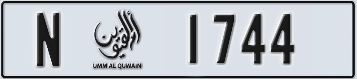 UAE License Plate Umm Al Quwain N 1744