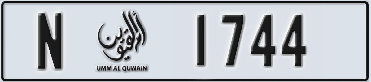 UAE License Plate Umm Al Quwain N 1744