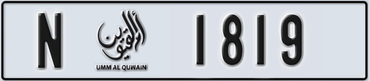 UAE License Plate Umm Al Quwain N 1819