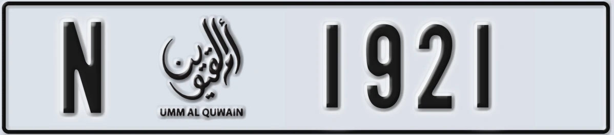 UAE License Plate Umm Al Quwain N 1921