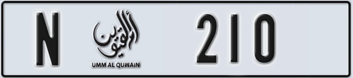 UAE License Plate Umm Al Quwain N 210