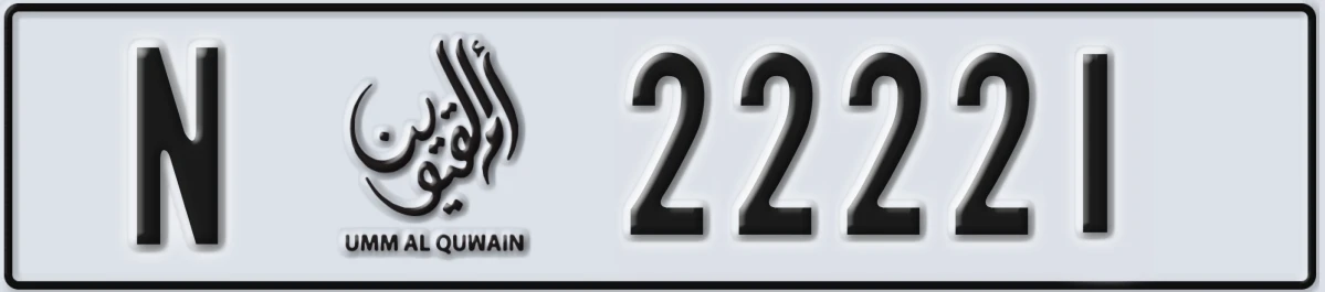 UAE License Plate Umm Al Quwain N 22221