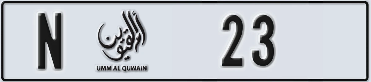 UAE License Plate Umm Al Quwain N 23