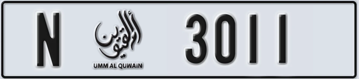 UAE License Plate Umm Al Quwain N 3011