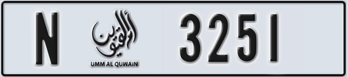 UAE License Plate Umm Al Quwain N 3251