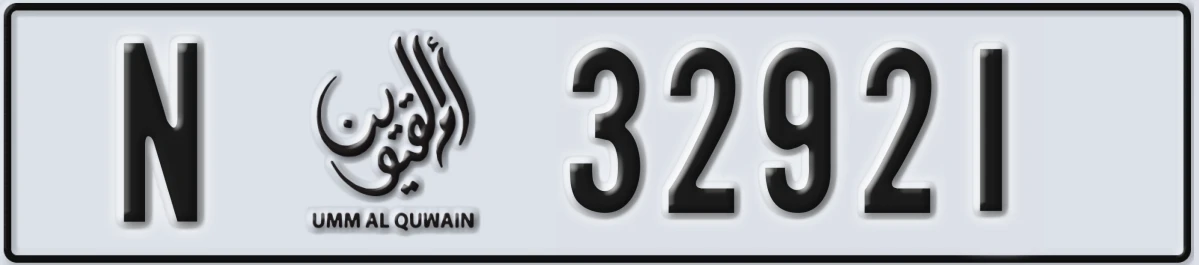 UAE License Plate Umm Al Quwain N 32921