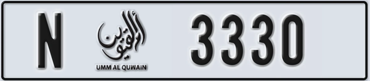 UAE License Plate Umm Al Quwain N 3330