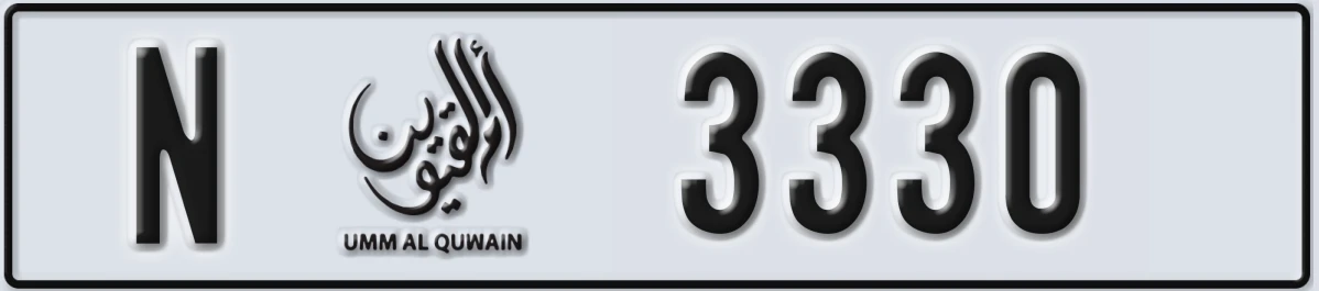 UAE License Plate Umm Al Quwain N 3330