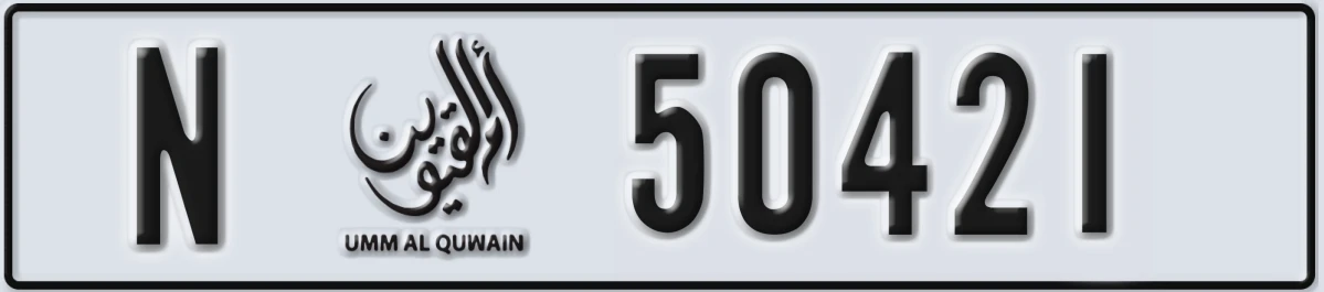 UAE License Plate Umm Al Quwain N 50421