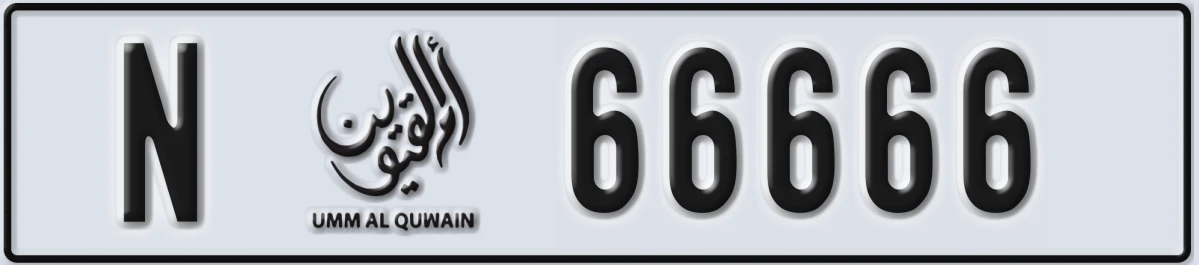 UAE License Plate Umm Al Quwain N 66666