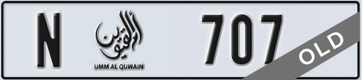 UAE License Plate Umm Al Quwain N 707