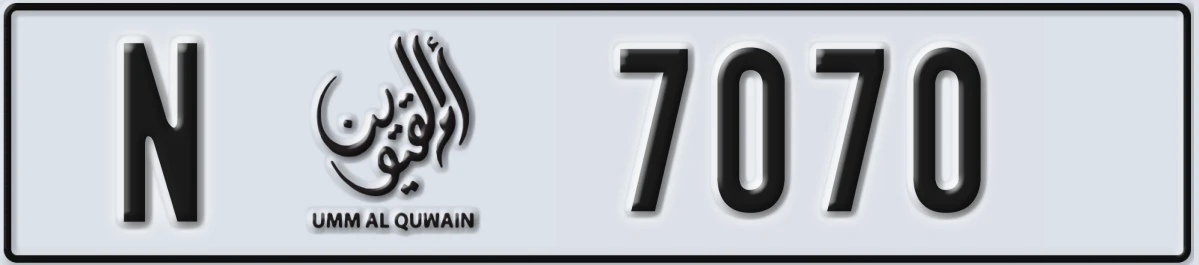 UAE License Plate Umm Al Quwain N 7070