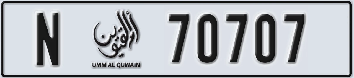 UAE License Plate Umm Al Quwain N 70707