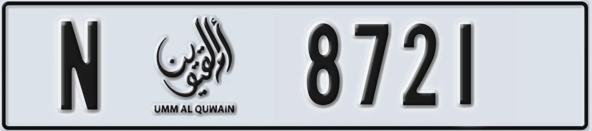 UAE License Plate Umm Al Quwain N 8721